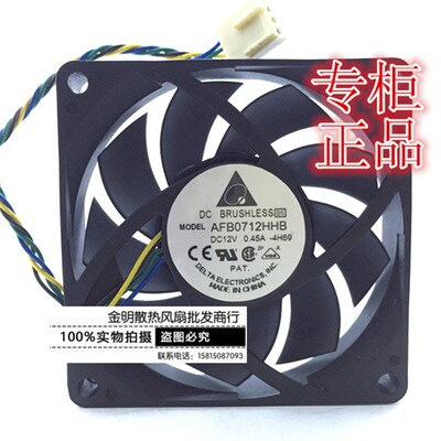 正品台达 7015 7CM AFB0712HHB DC12V 0.45A 4针PWM 机箱CPU风扇