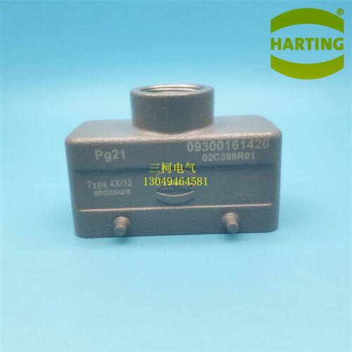 09300161420  哈丁HARTING浩亭上壳双扣顶出线 PG21重载连接器