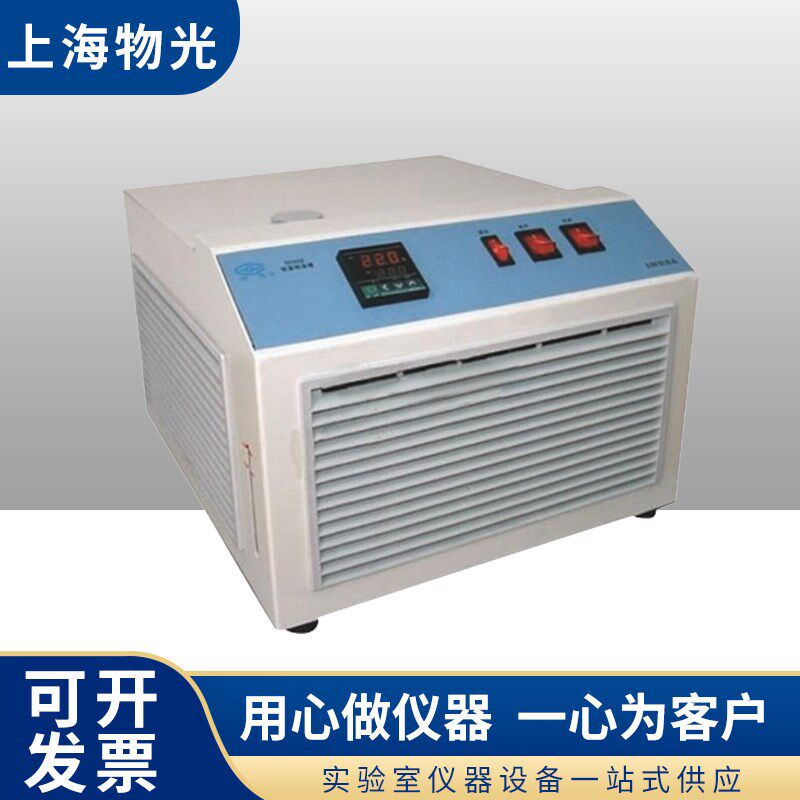 上海仪电物光 WG-DCZ低温恒温槽配套折光仪折射仪使用