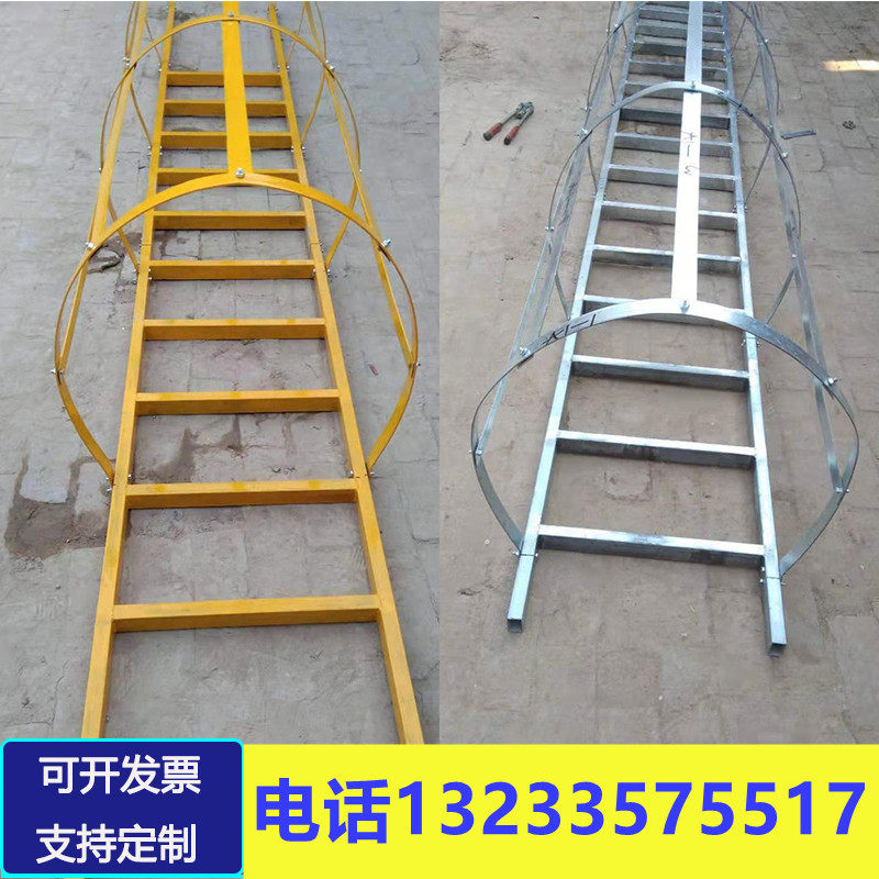 镀锌钢爬梯护笼护栏工程绝缘登高基坑水井梯笼平台消防安全固定梯