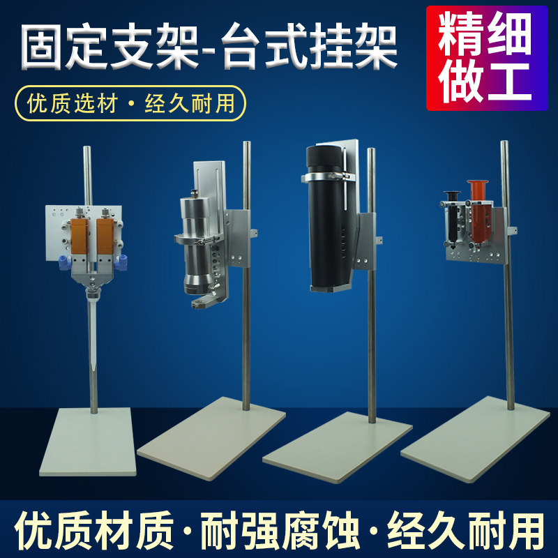单液阀AB胶阀支架 胶阀固定气动胶枪固定支架针筒固定支架