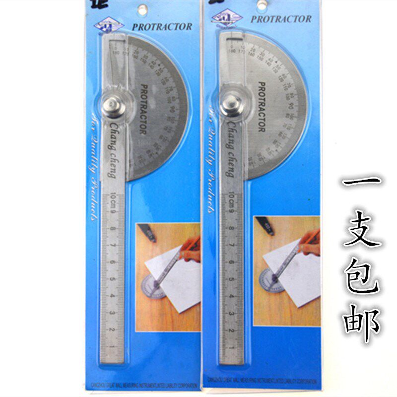 180度调整式半圆分度规 角度器 角度测量仪 万能角度尺简易量角器