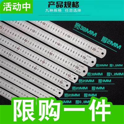 钢直尺铁尺子学生文具企鹅钢尺米尺1米铝合金短尺子10厘米长尺子5