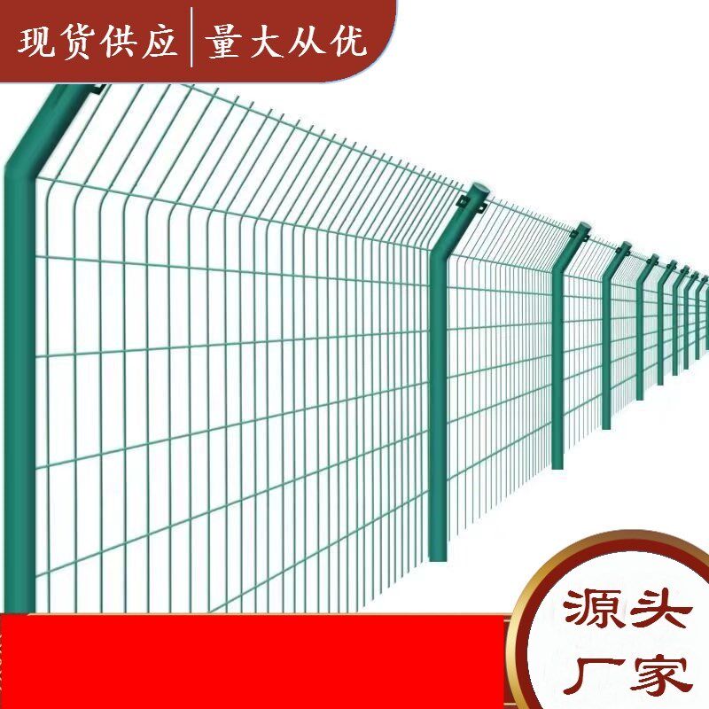 高速路护栏围栏网网栏钢板网栅栏机场围墙网楼梯庭院丝网格丝隔离