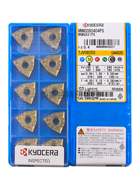 正品京瓷数控刀片 WNMG080404-PS CA6525 加工不锈钢