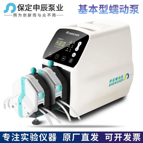 保定申辰LabM3-III驱动器EasyPump泵头基本型蠕动泵转速数显恒流