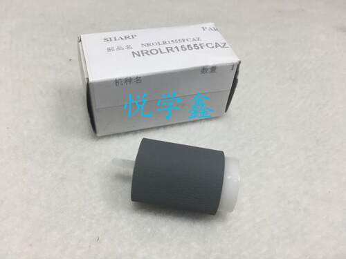 原装 夏普AR MX350 450 351 451 355 455 456 3511 纸盒搓纸轮 套