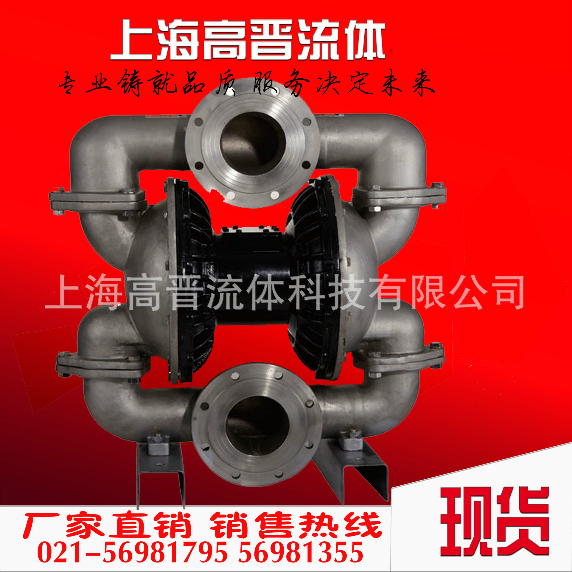 气动隔膜泵QBY3铝合金0-60吨/小时隔膜泵小型管道增压泵油漆泵