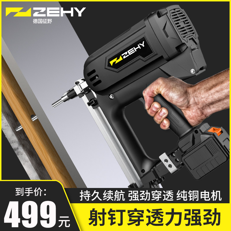 徵野瓦斯枪多用瓦斯射钉抢气动钉枪电动打钢钉枪水电木工悬吊式天