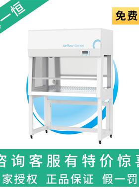 上海一恒 BCV-3S1    BCV-4S1   BCV-5S1   BCV-6S1   洁净工作台