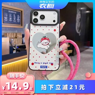 【所有女生的衣橱直播间】适用于苹果17promax手机壳面苹果17air镜面12/13套14新款11男女iphone15promax16
