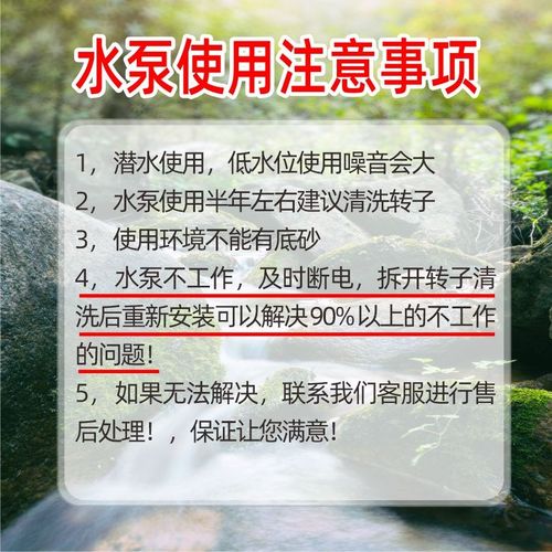 创星潜水泵at305鱼缸过滤循环泵AT104/105/水族箱轻声小型抽水泵