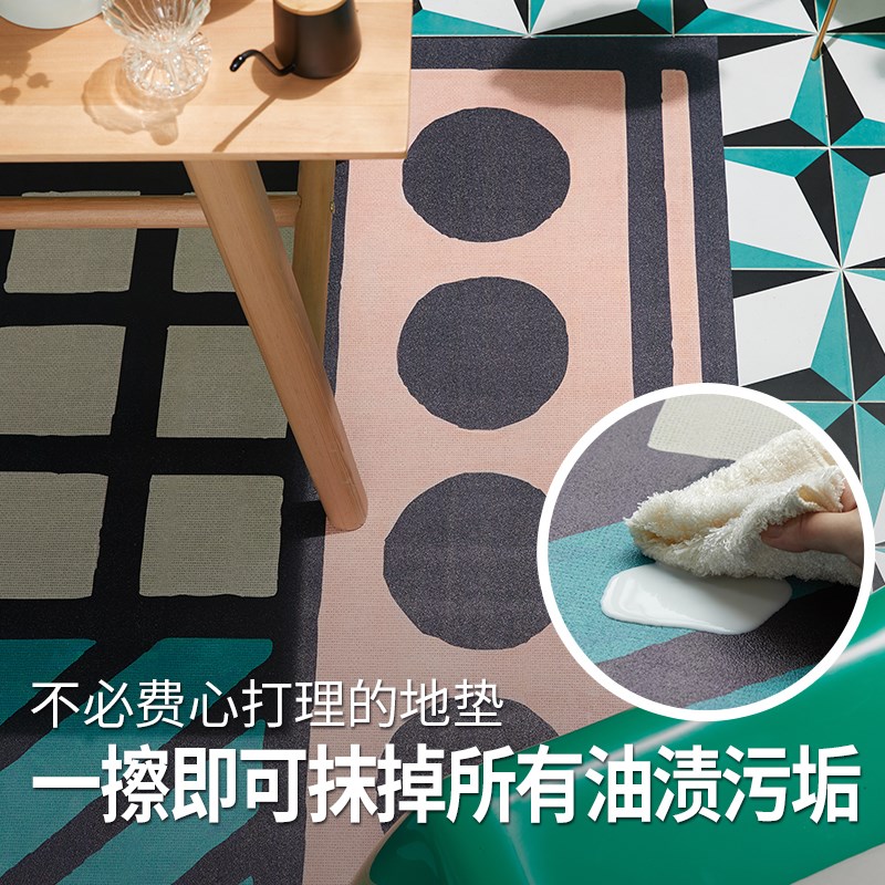 【餐桌茶几垫】认真 客厅餐厅地毯防滑防水可擦洗地垫 蒙德里安