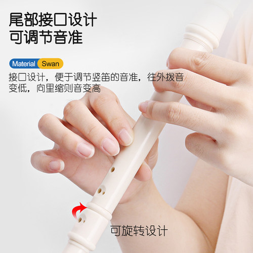 天鹅竖笛6孔德式高音8孔小学生用初学者六孔八孔儿童入门笛子乐器