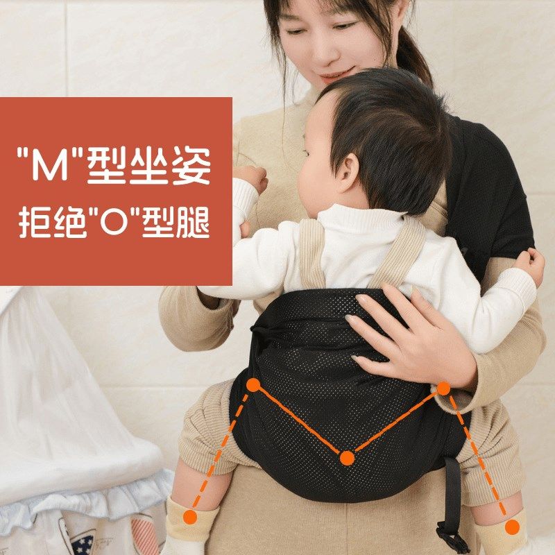 依倍纳背带抱娃神器前抱式出行解放双手坐凳腰凳新生儿横抱式宝宝