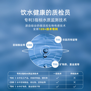 一目智能净饮机台式家用反渗透加热一体直饮水机自来水过滤器Q7