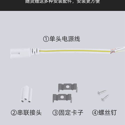 T8一体化灯管1.2米40W方形日光支架LED长条超亮全套商用超市照明