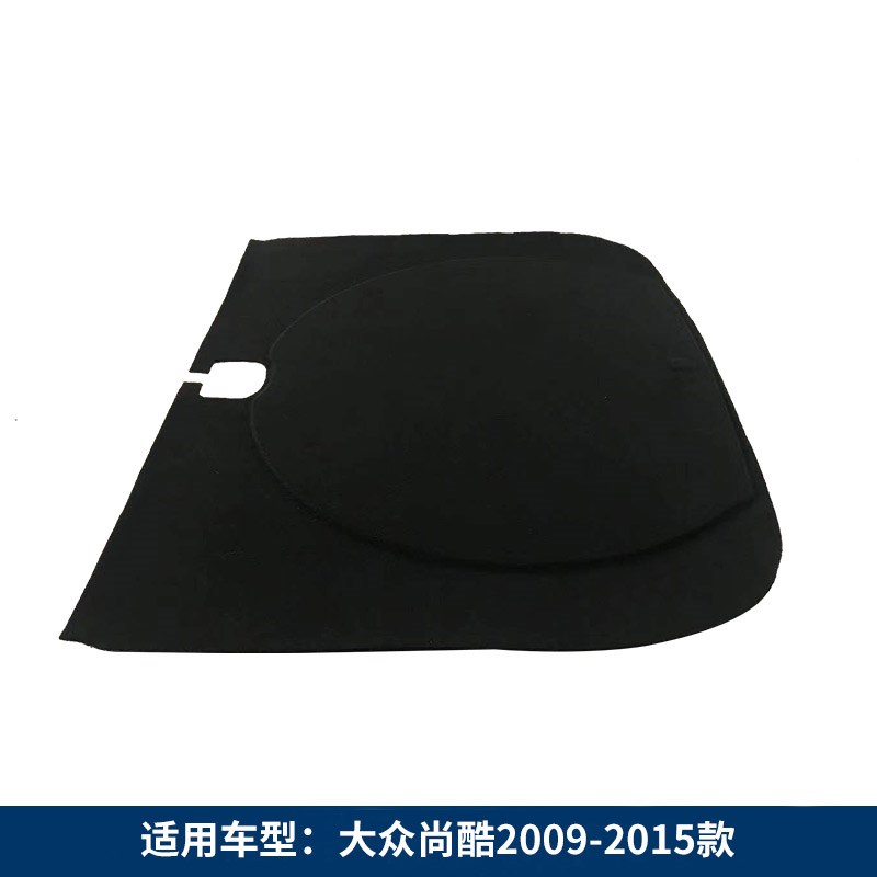 适用于大众尚酷备胎盖板后备箱隔板地毯行李箱垫板轮胎硬板承重板