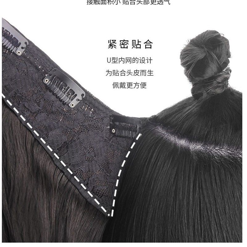 假发片真发一片式轻薄接发片无痕接发增发量隐形自然蓬松真人发丝