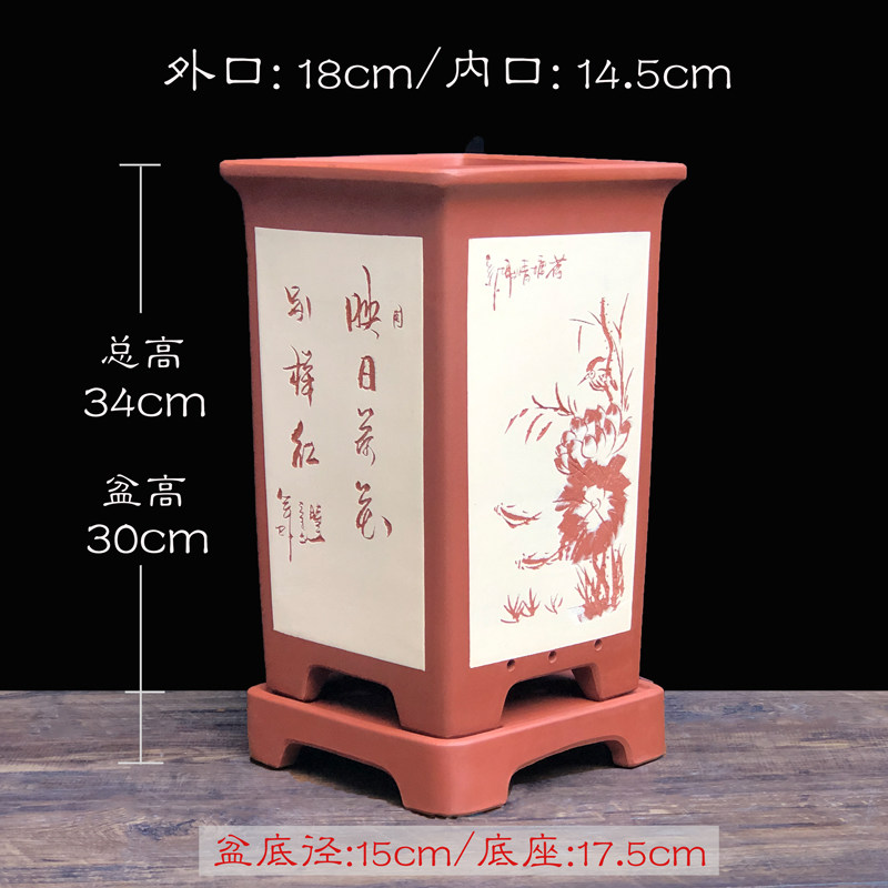 宜兴紫砂精品四方手工花盆大花蕙兰墨兰专用盆悬崖造型签筒盆景盆