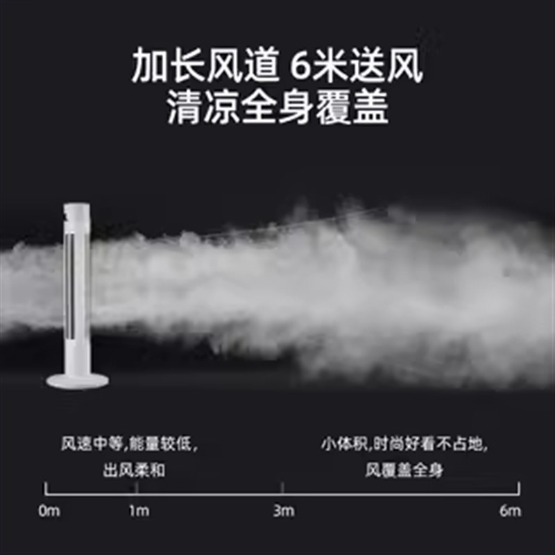 2026新款电风扇家用塔扇落地扇静音摇头无叶塔式电扇卧室遥控宿舍