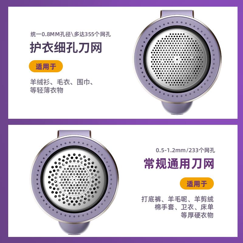 智感毛球修剪器剃毛衣服呢子绒毛清理器吸刮打毛机去毛球神器家用