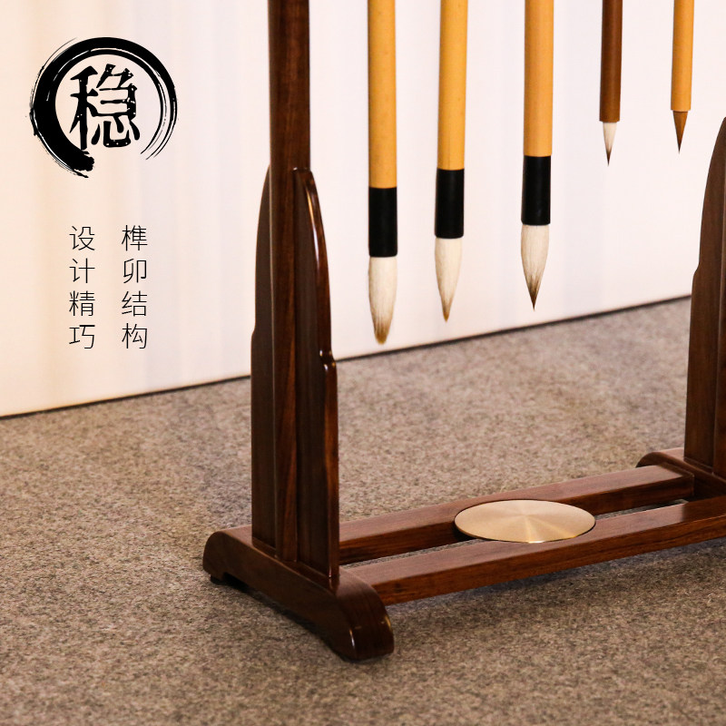 红檀木毛笔架12针毛笔挂架子挂架笔挂摆件实木复古简约桌面文房