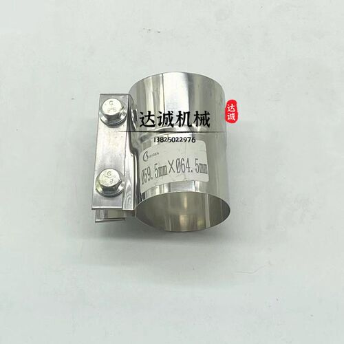 挖掘机神钢SK200 210 250-8消声器U型抱箍排气管卡箍卡扣夹子配件