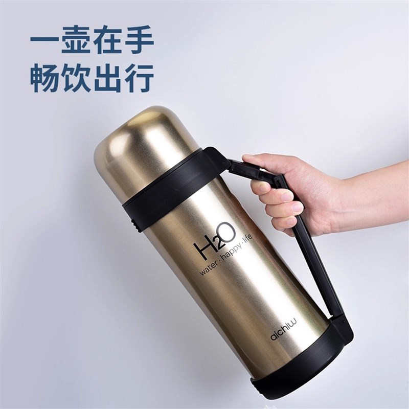 爱奇屋保温壶户外保温杯不锈钢大容量水杯大号便携车载旅行热水壶