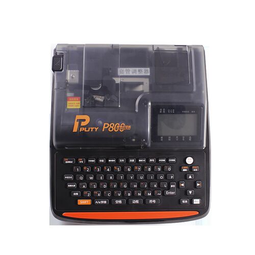 普贴线号机P800色带PT-R80B  80米长 黑色白色红色 贴纸PT-809W