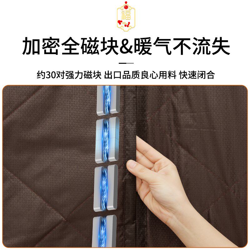 家用挡风冬季加厚棉门帘防寒保暖磁吸自粘家用农村大门隔音隔断帘