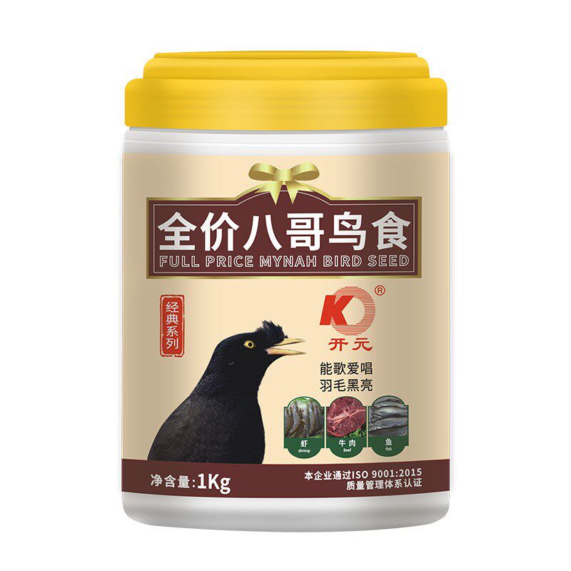 开元全价八哥鸟食牛肉虫干林八哥专用鸟粮饲料海八哥营养亮羽鸟料