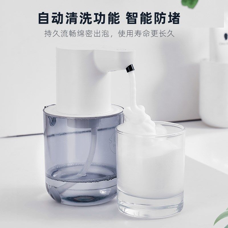 洗手液自动感应机器家用出泡沫洗手机智能电动儿童大容量皂液壁挂
