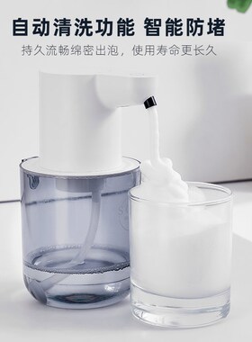洗手液自动感应机器家用出泡沫洗手机智能电动儿童大容量皂液壁挂