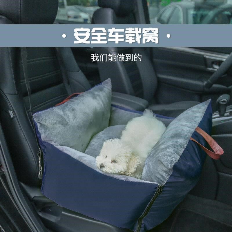 双面车载窝 汽车座椅宠物猫狗窝垫 旅行狗狗车载宠物窝可拆洗