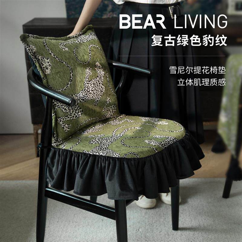 绿色豹纹法式椅垫美式餐椅坐垫纯棉可拆洗全棉花边绑带布艺椅子垫