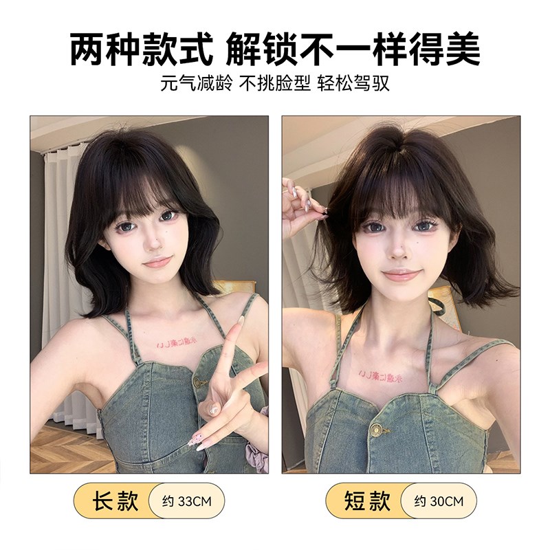 束朵假发女网红日常自然可爱气质齐刘海全头套式假发【肯豆少女】