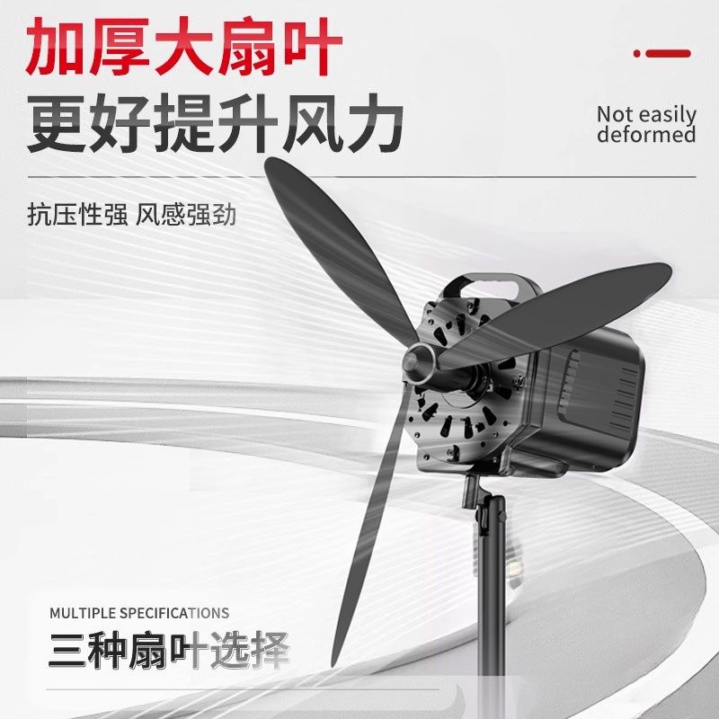 长城工业电风扇强力挂壁扇大风力牛角扇大功率摇头工厂壁挂式换新