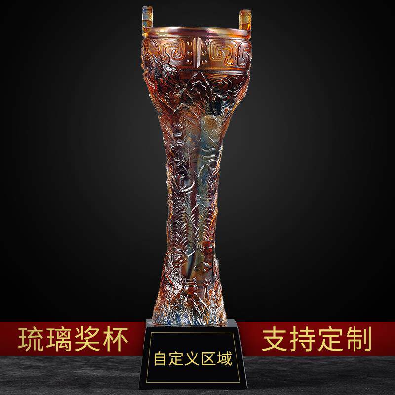琉璃创意定制水晶奖杯摆件销售精英销冠活动比赛颁奖刻字订做奖品