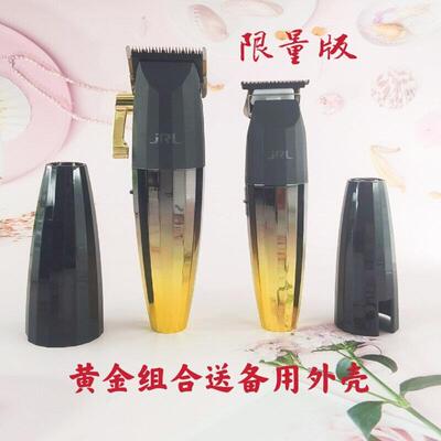 鹰堡JRL电推油头渐变推雕刻推电动小推子剃光头推子家用理发店用