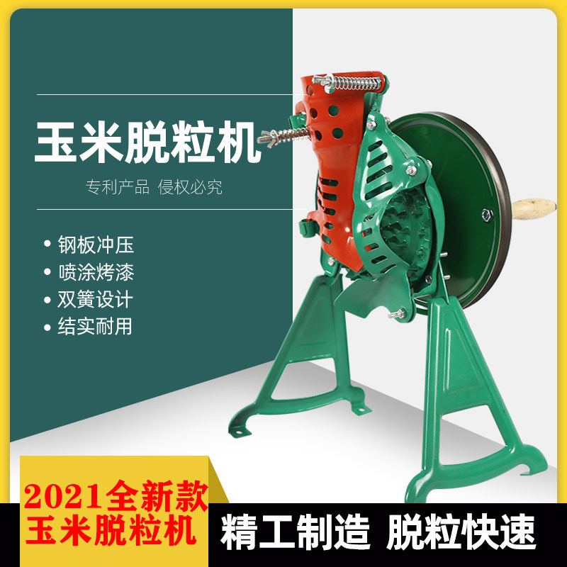 剥玉米脱粒机器小型家用刨干鲜嫩玉米取粒电动神器手动剥离器全自