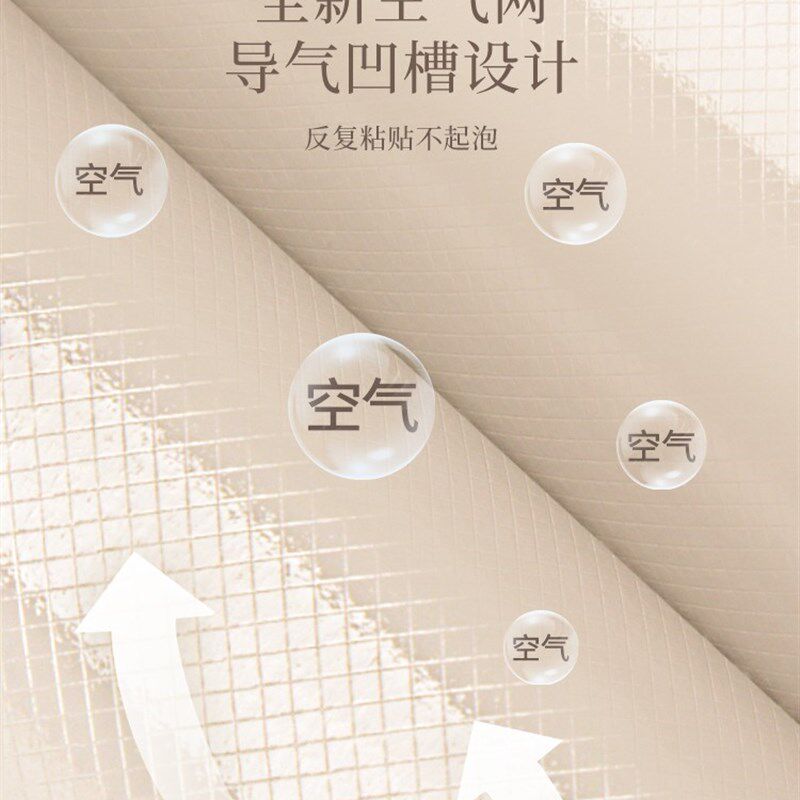 肤感桌面贴纸加厚防水防油桌纸衣柜门旧桌子家具翻新桌布自粘桌贴
