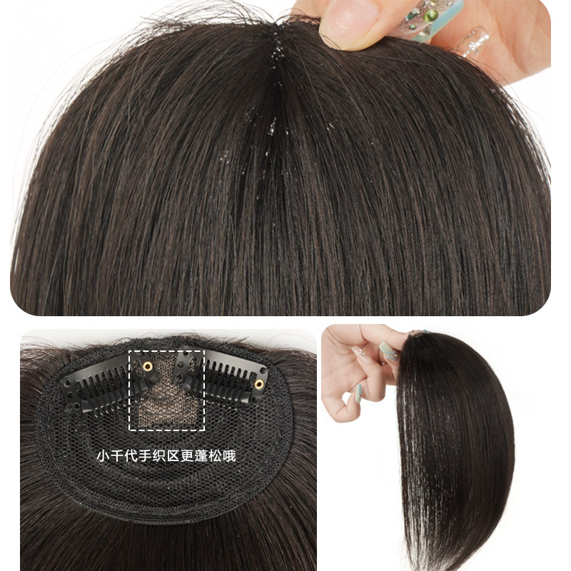 假发片女小千代头顶垫发片补发蓬松颅顶两侧增发量隐形垫发根真发