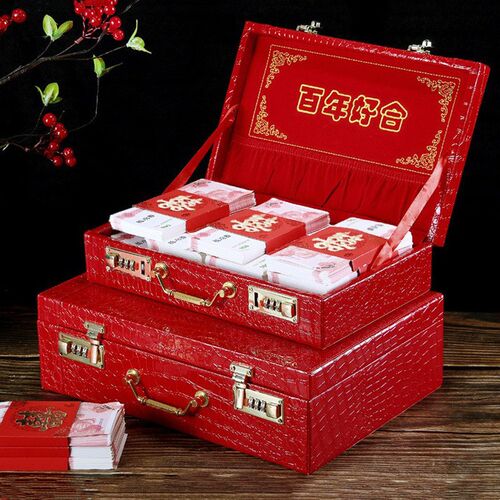 中国风彩礼钱盒子定亲婚嫁妆箱新娘红皮箱礼金箱彩礼箱陪嫁密码箱