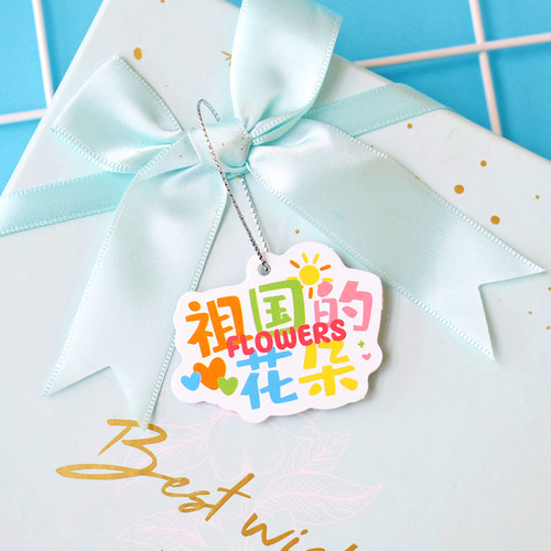 可爱儿童节创意吊卡小清新礼物挂牌装饰卡片奖励学生六一快乐贺卡