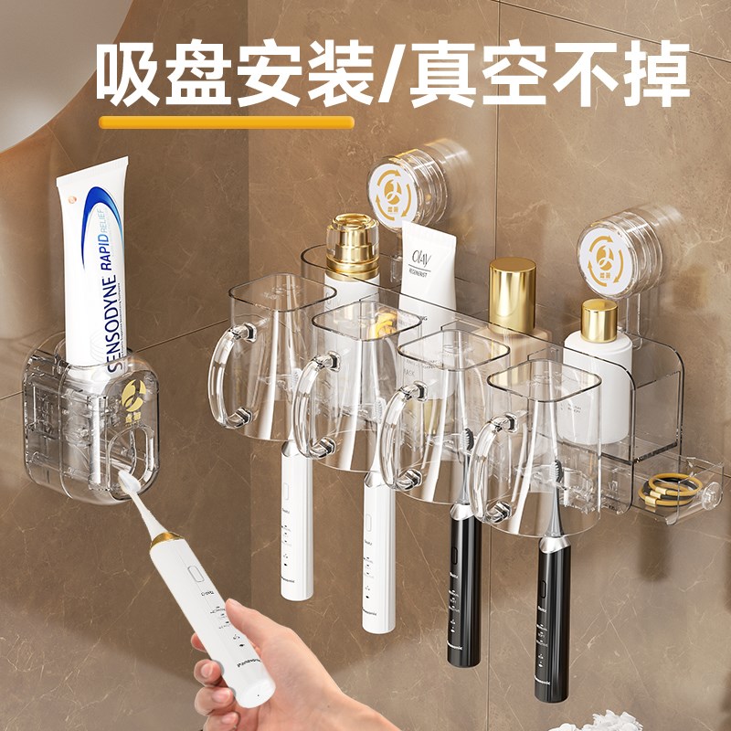 吸盘牙刷置物架壁挂式免打孔卫生间轻奢牙刷架高端牙杯牙刷漱口杯图片