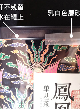 马口铁茶叶罐礼品铁盒曲奇饼干烘焙封口胶带无痕密封无残留胶包邮
