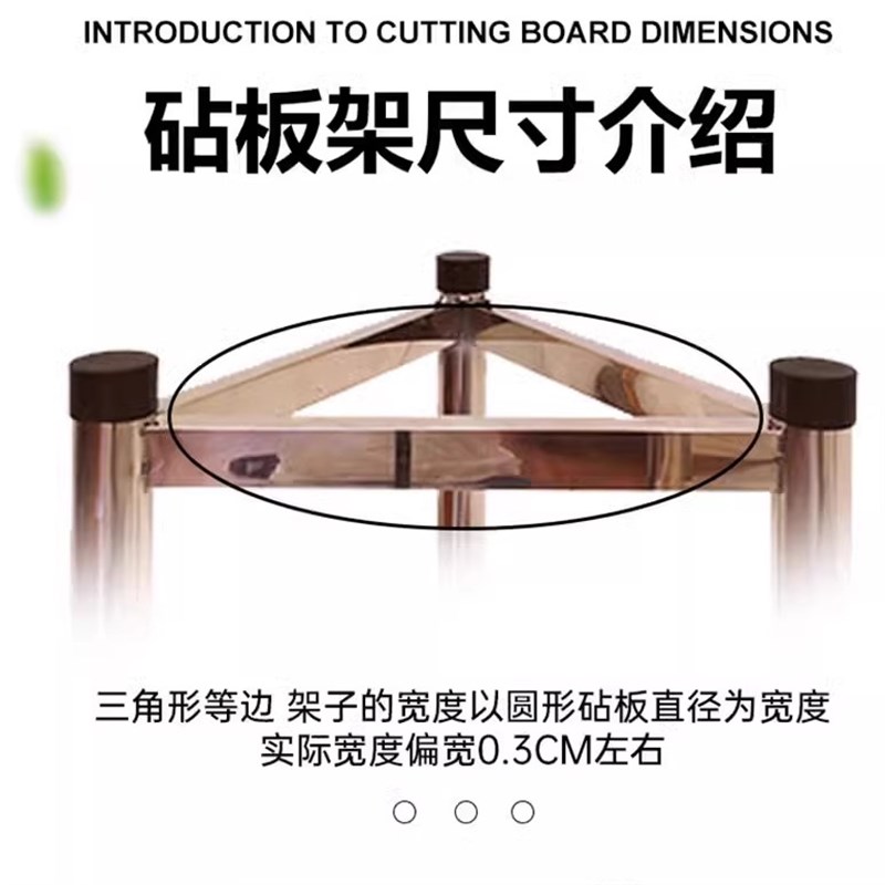加厚不锈钢砧板放置架厨房菜板架落地商用肉墩架家用粘板菜墩架子