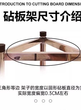 加厚不锈钢砧板放置架厨房菜板架落地商用肉墩架家用粘板菜墩架子