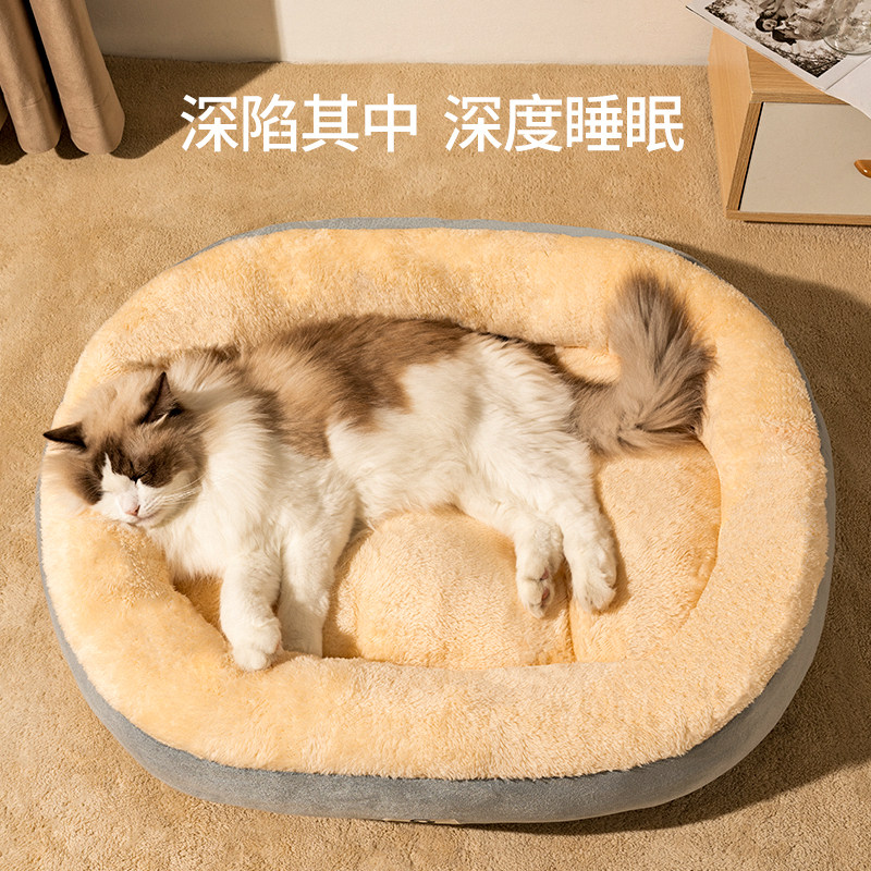 猫窝软垫睡觉用猫垫子四季通用猫咪窝垫用品宠物猫床专用沙发睡垫
